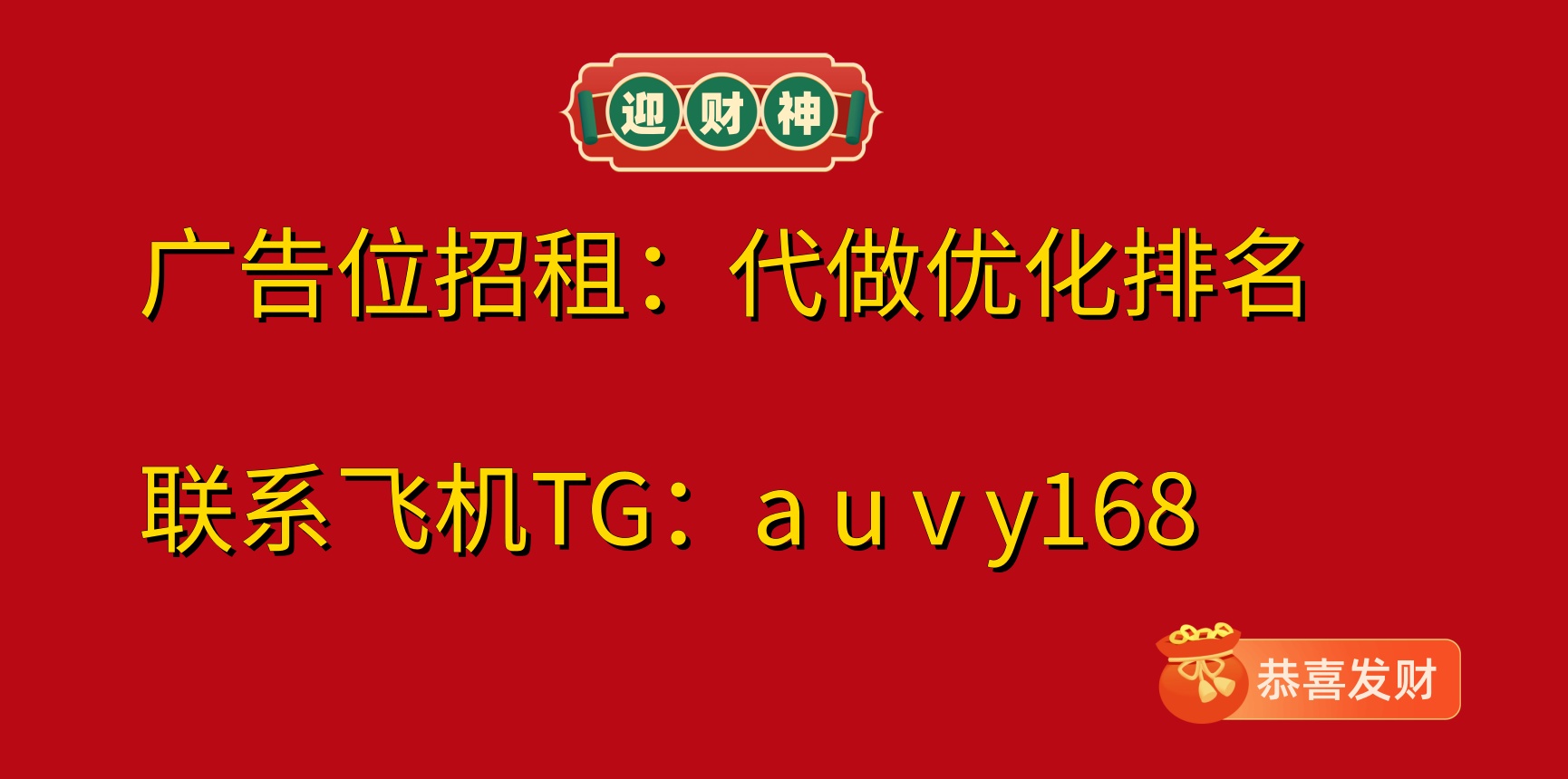 影裂黑客数据站